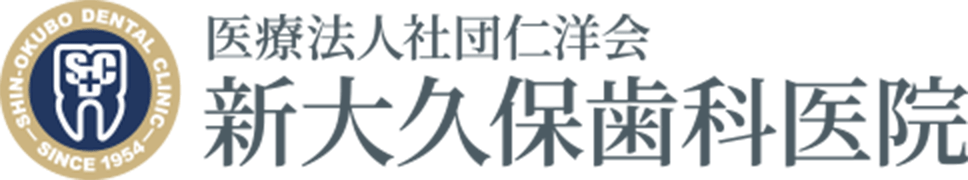 医療法人社団仁洋会 新大久保歯科医院